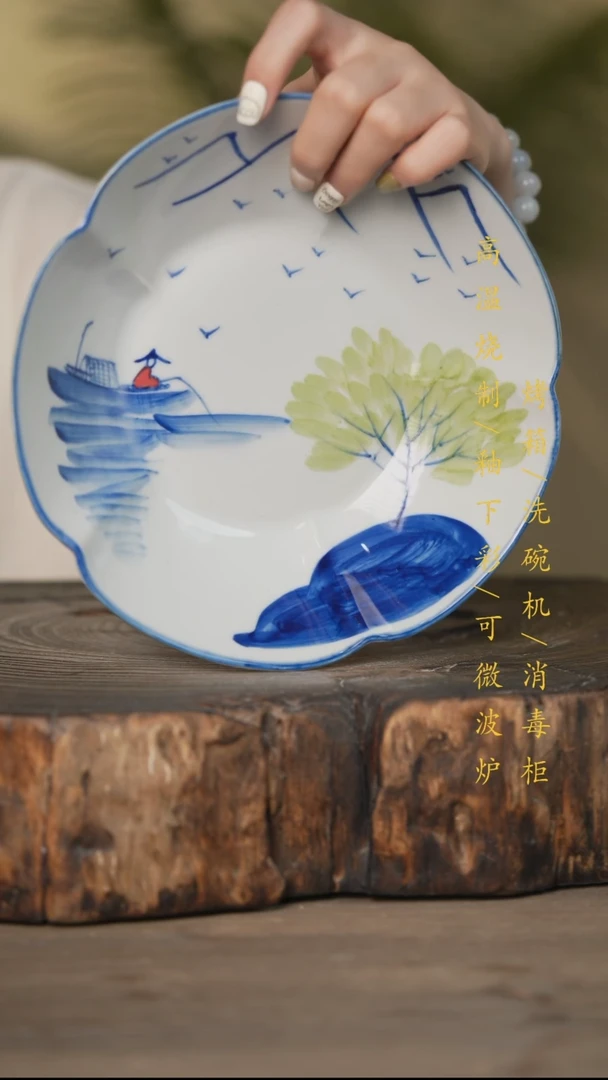 瓷片景德镇高温釉下彩可微波烤箱洗碗机