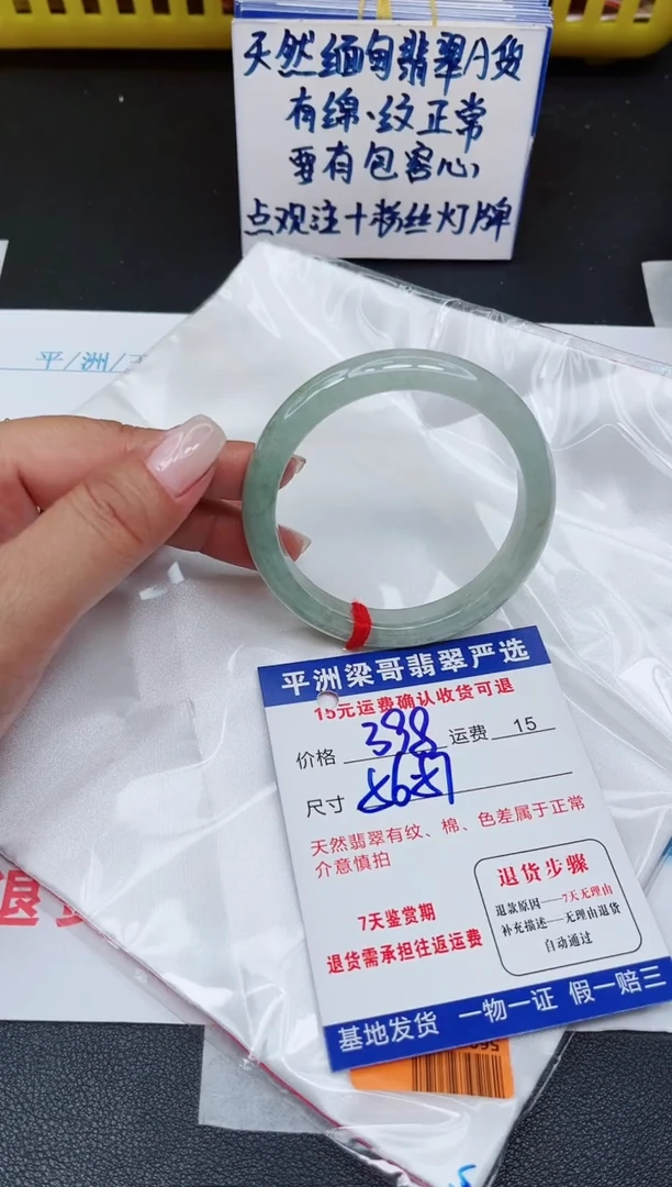 翡翠手镯未镶嵌111111111111