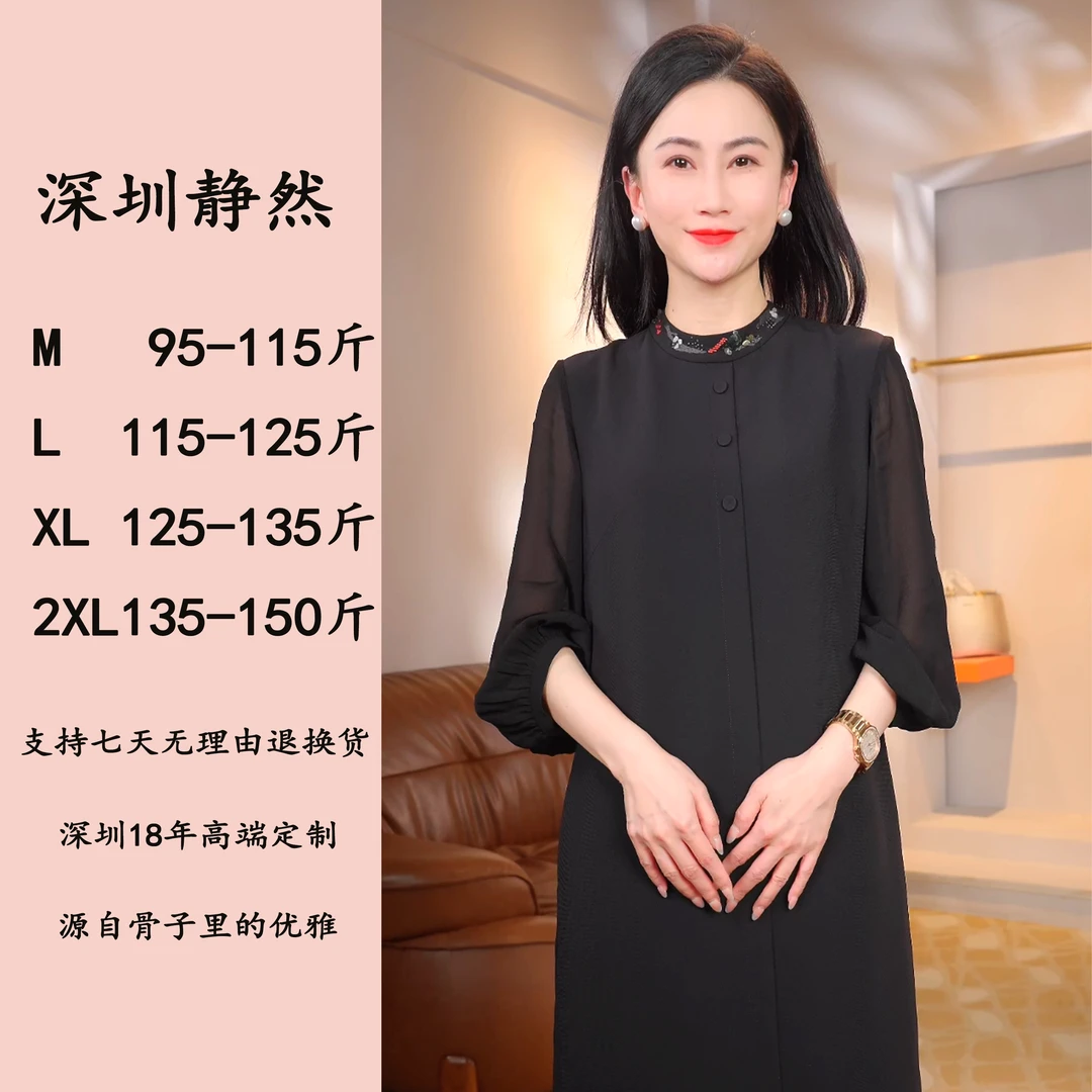 『雅鞍格』原创设计时尚百搭优雅轻奢高端气质重工刺绣连衣裙9130