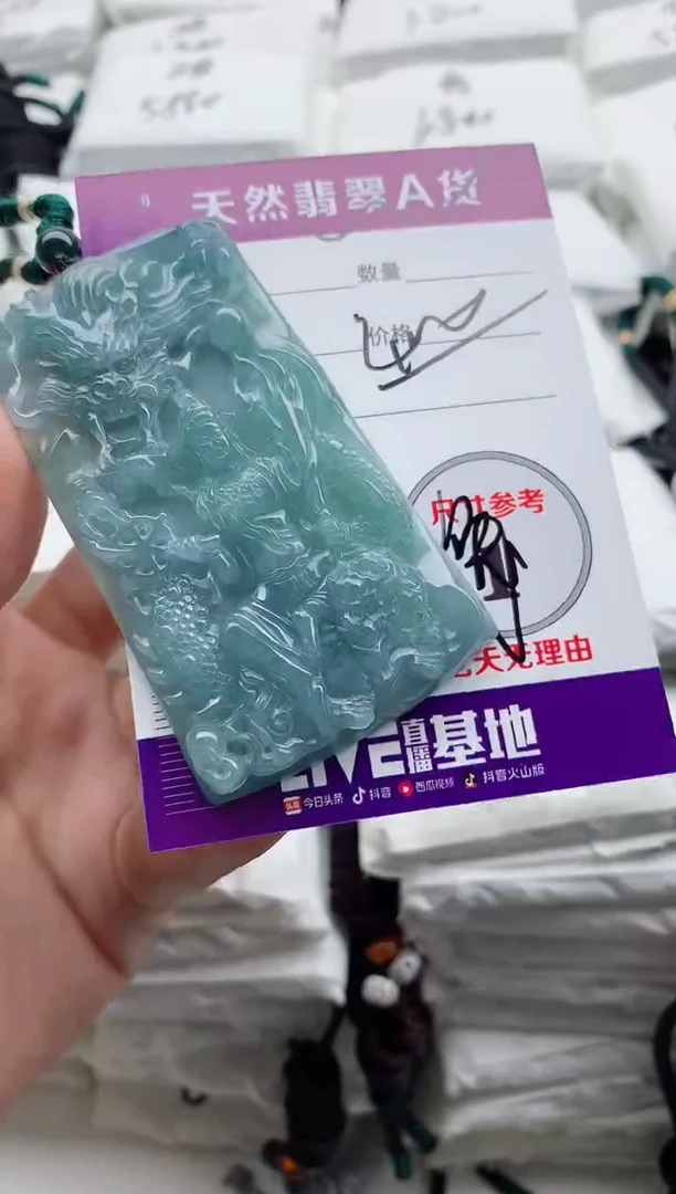 颈饰未镶嵌翡翠8