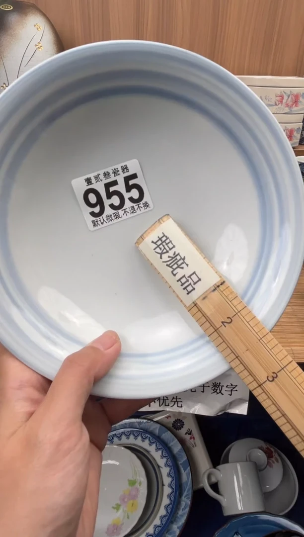 智****无瓷器瓷器瓷器瓷器