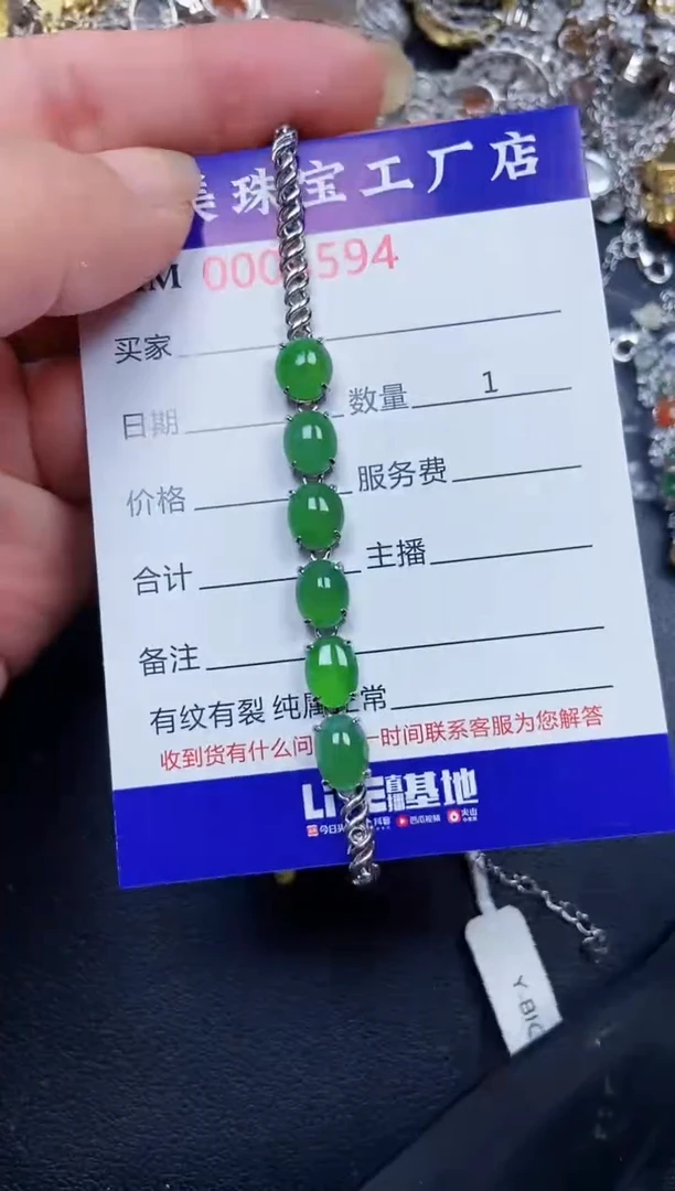 翡翠银S925镶嵌颈饰6594