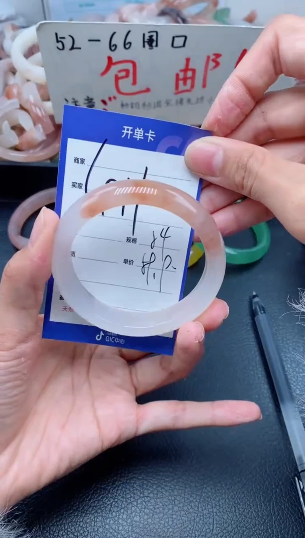 【闪购商品】石英质玉手镯未镶嵌411-53