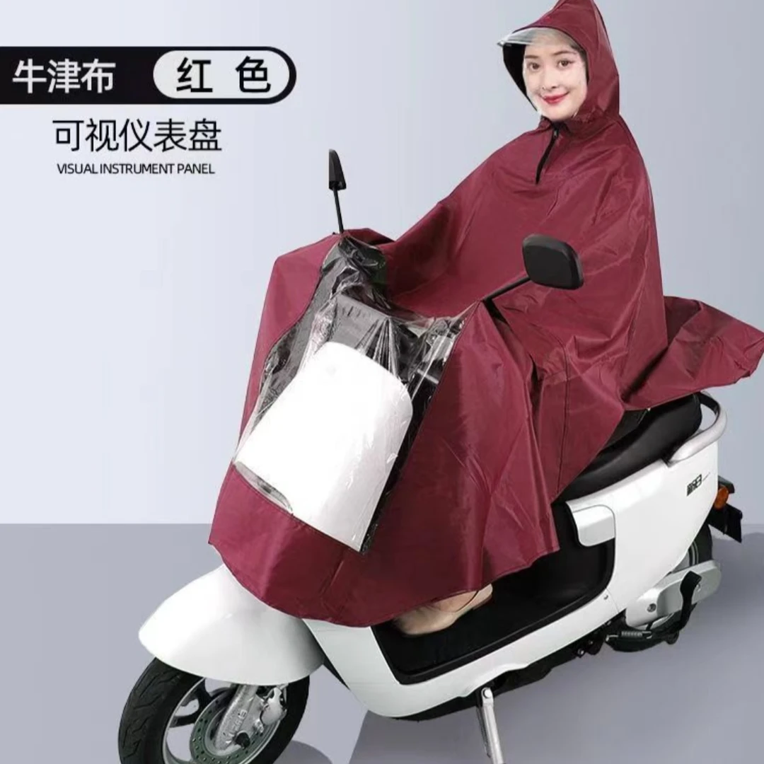 高品质加大加厚防水雨披雨衣 牛津布雨披 防水加厚厚雨披