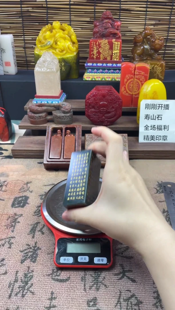 寿山石印石墨绿冻 不可思议