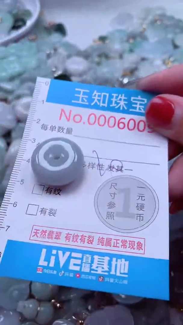 吊坠(不含链)未镶嵌翡翠6009