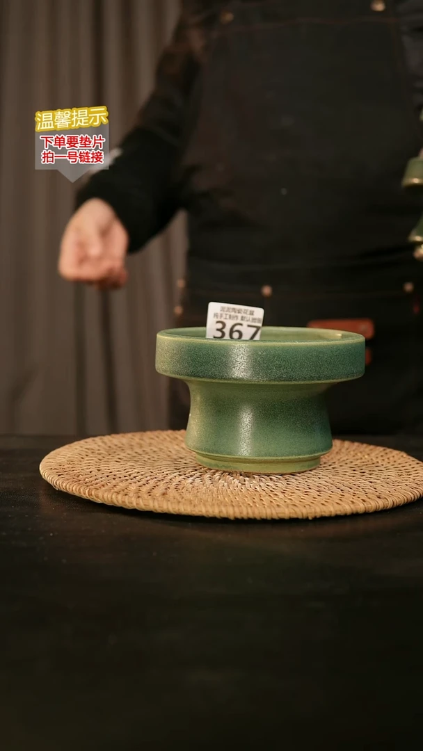 瓷片367内口径约12  外高约8