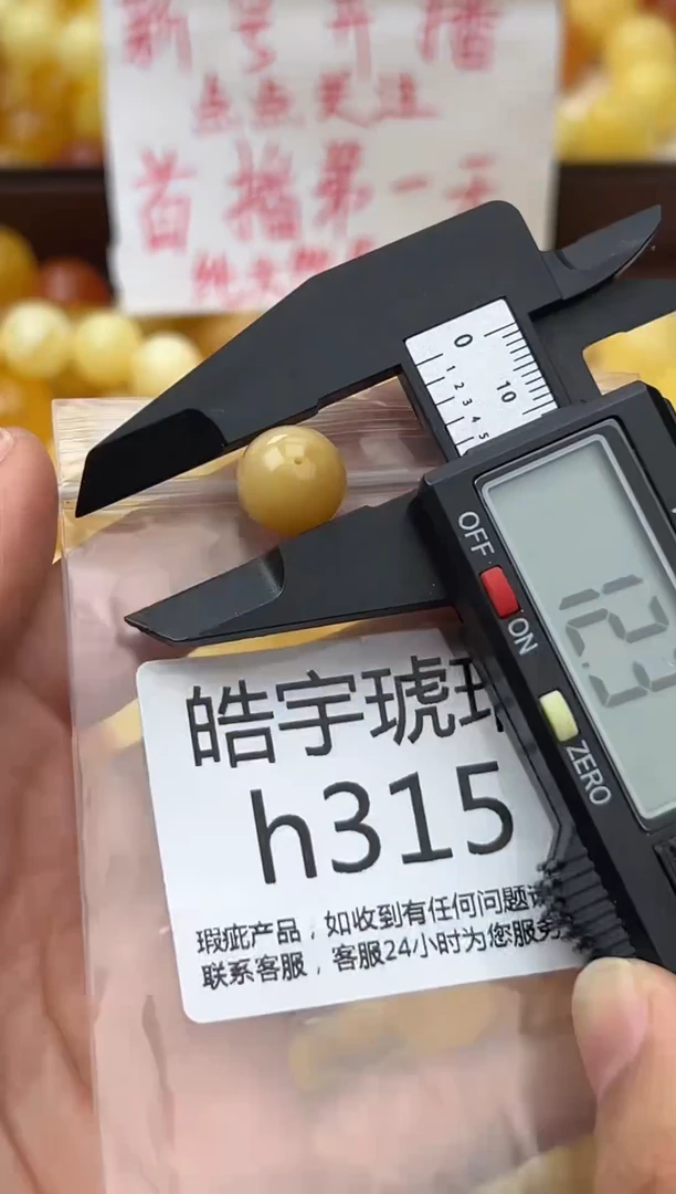 裸石蜜蜡未镶嵌天然蜜蜡微瑕珠子 假一赔万