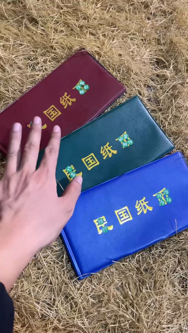 材料福利直播间所见即所得3423