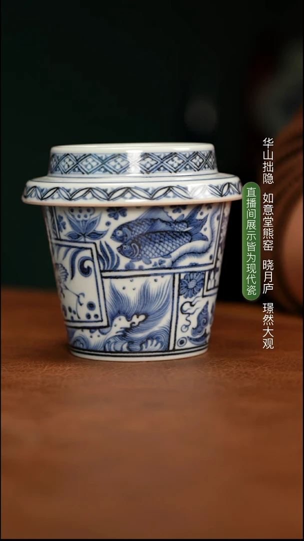 如意堂熊窑制 开穿图奶茶杯