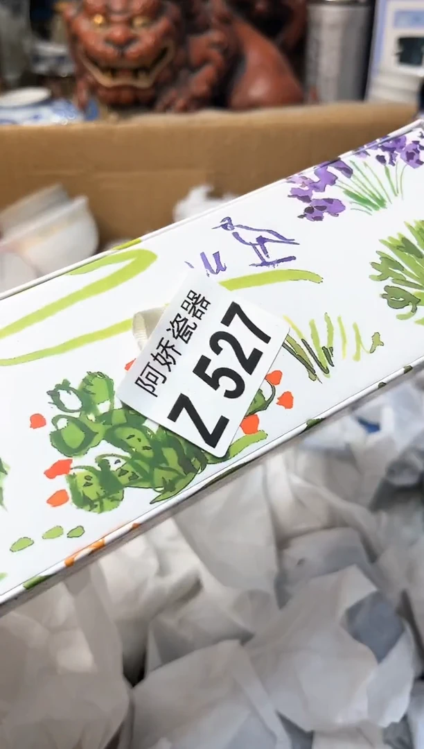 【闪购商品】瓷片527 风吹梅落过木桥