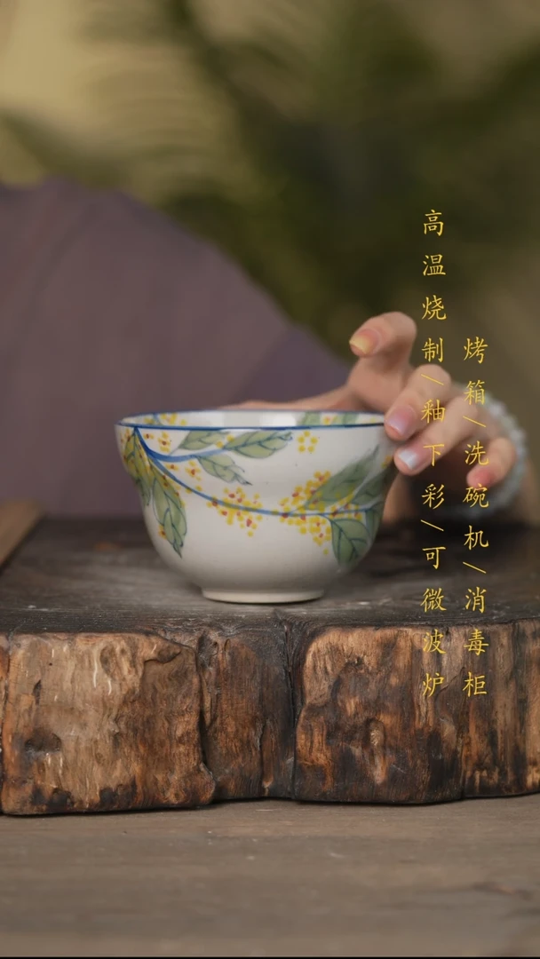 瓷片景德镇高温釉下彩可微波烤箱洗碗机
