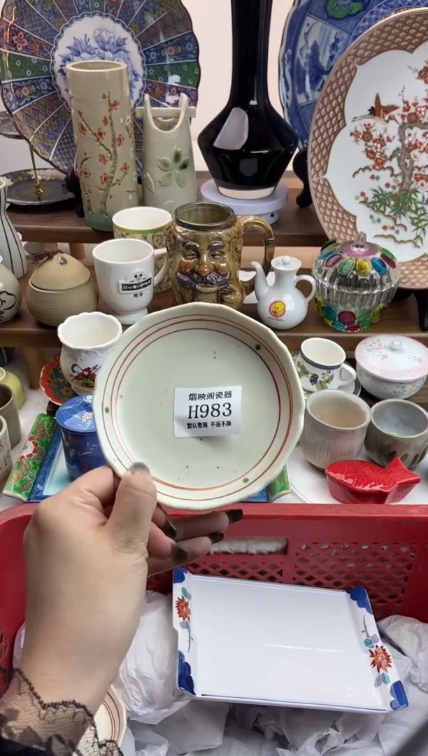 【闪购商品】瓷片983满18包邮，默认微瑕不退不换