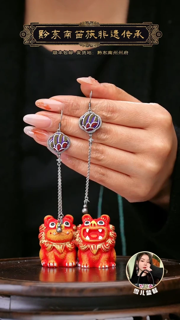 【闪购商品】刺绣黔东南苗族刺绣A133