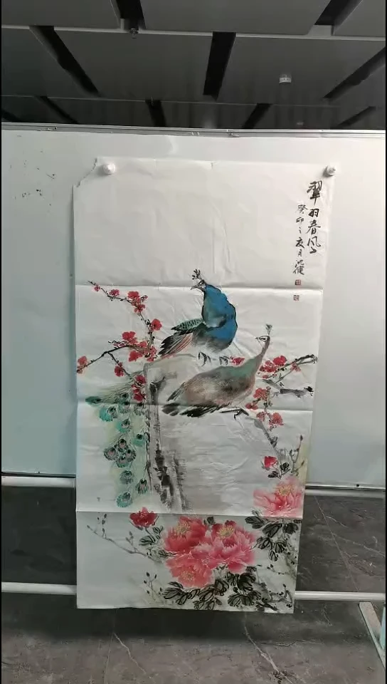 书法沈健竖幅四尺翠羽春风