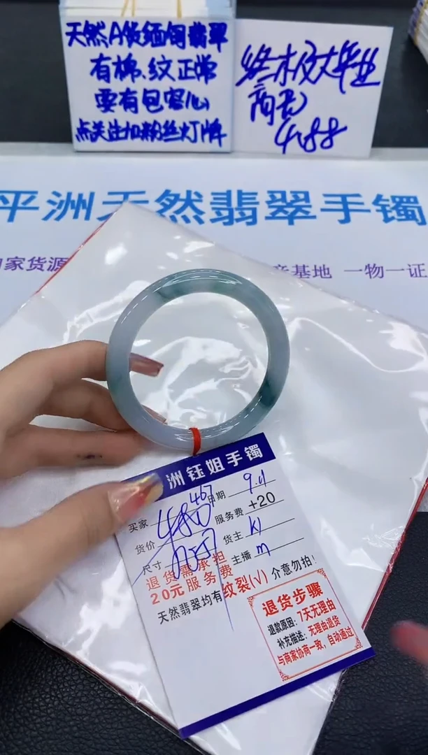 未镶嵌手镯翡翠1111