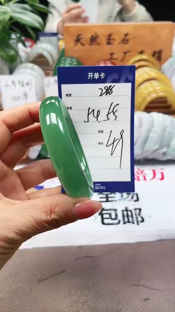 【闪购商品】玛瑙/玉髓手镯未镶嵌a288 5455多样性发货