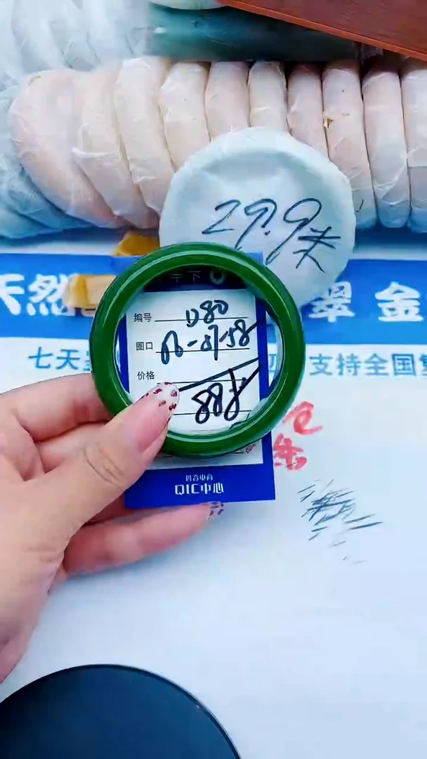 未镶嵌手镯石英质玉D80+56-57
