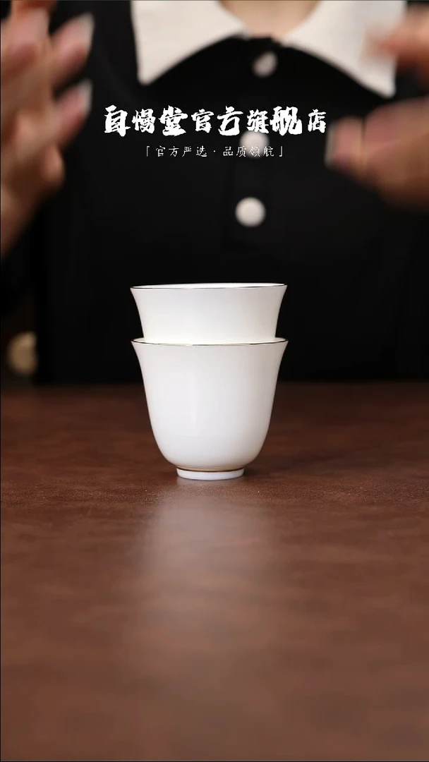 其他非自慢堂-描金花神对杯