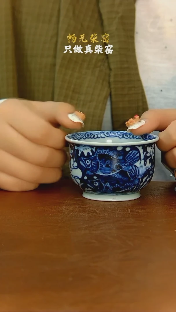 柴窑枢府釉鱼藻炉式杯-蓝地 90cc
