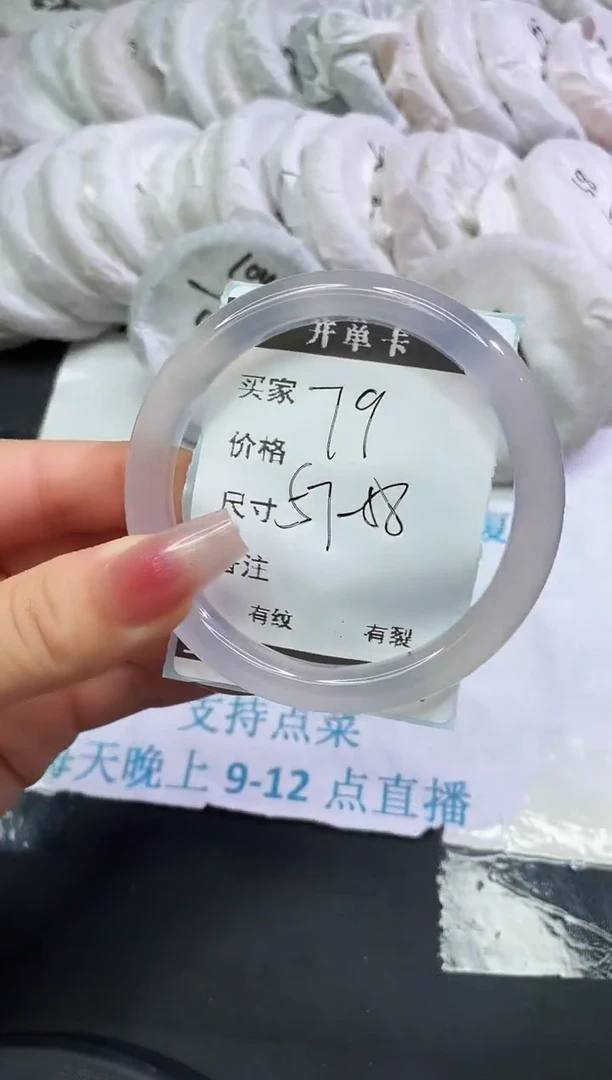 手镯玛瑙/玉髓未镶嵌玛瑙手镯