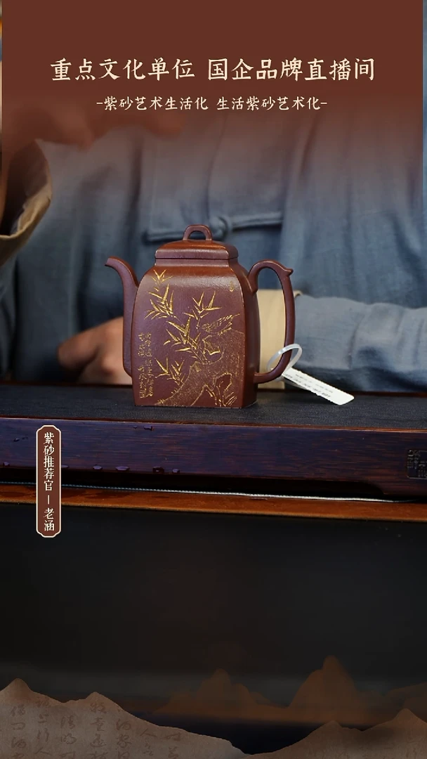 茶壶紫砂1.4原矿紫砂壶28