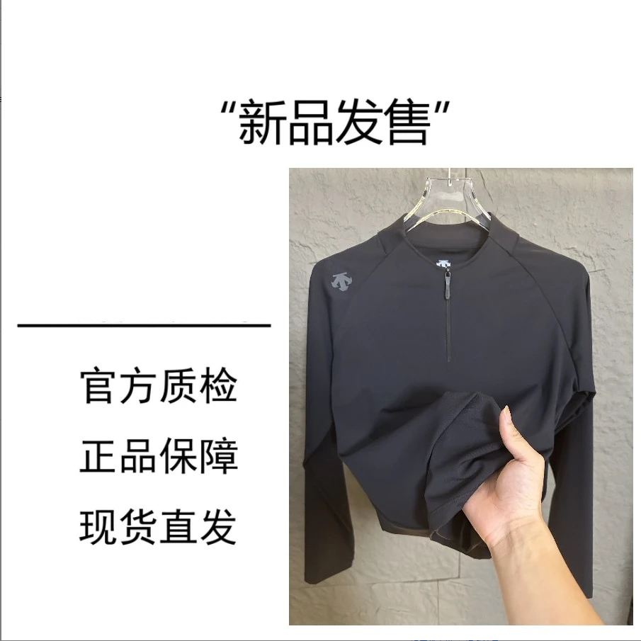 【DSENY】长袖新款男士秋季透气速干半拉链登山休闲立领上衣T恤