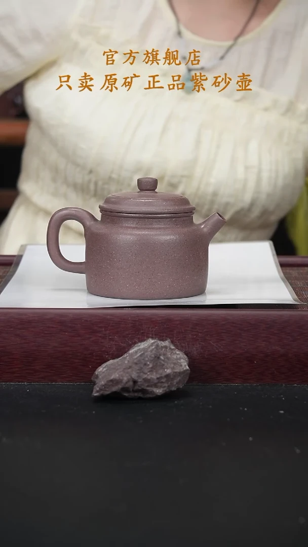 茶壶紫砂XX天青德钟