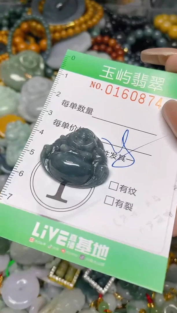 翡翠未镶嵌颈饰闪购0160874