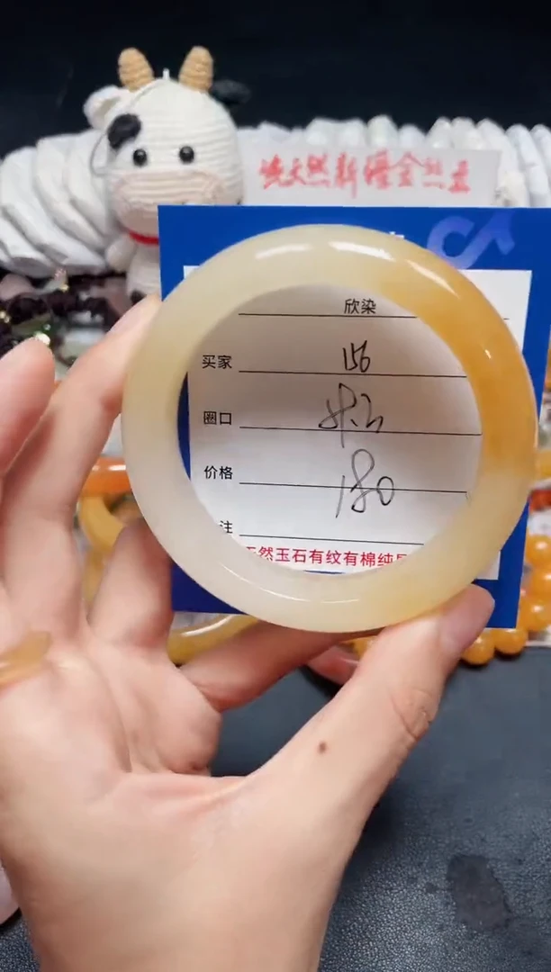 未镶嵌石英质玉手镯156