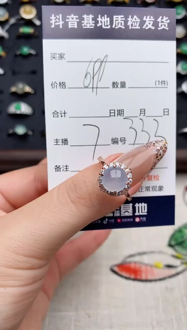 银S925镶嵌戒指翡翠.