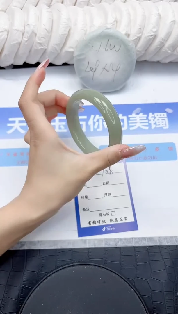 未镶嵌手镯石英质玉108-58