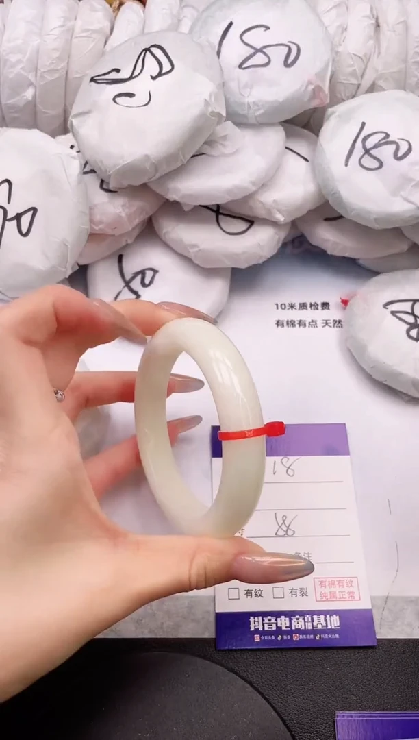 【闪购商品】和田玉手镯未镶嵌23K18-58