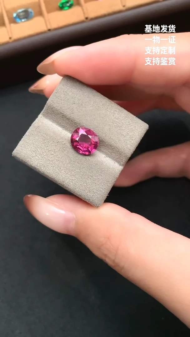 未镶嵌珠宝半成品碧玺卢比来 2.23ct