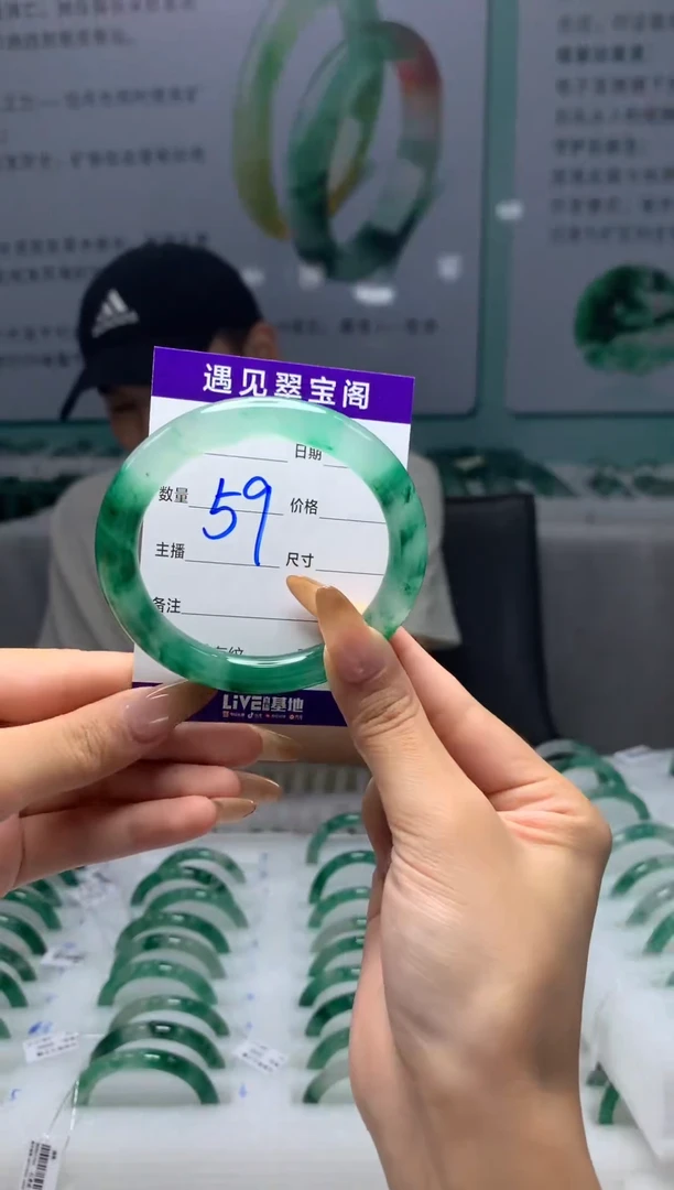 未镶嵌手镯石英质玉（非洲翠）57圈口