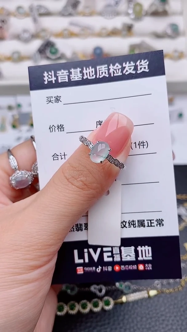 银S925镶嵌戒指翡翠..............