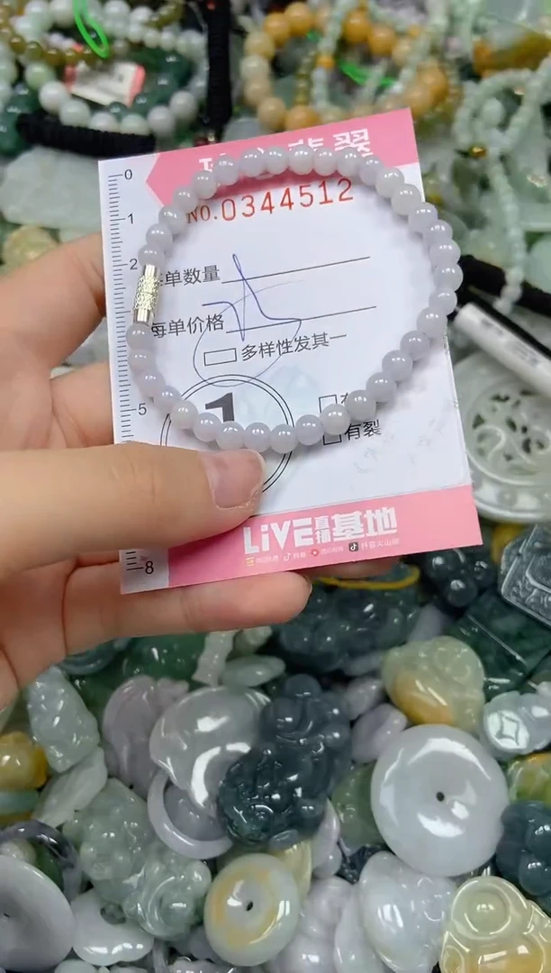 颈饰未镶嵌翡翠闪购0344512
