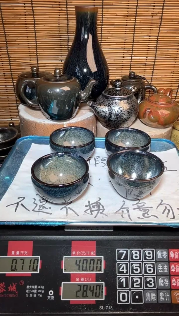 【闪购商品】茶盏建窑建盏微瑕建盏