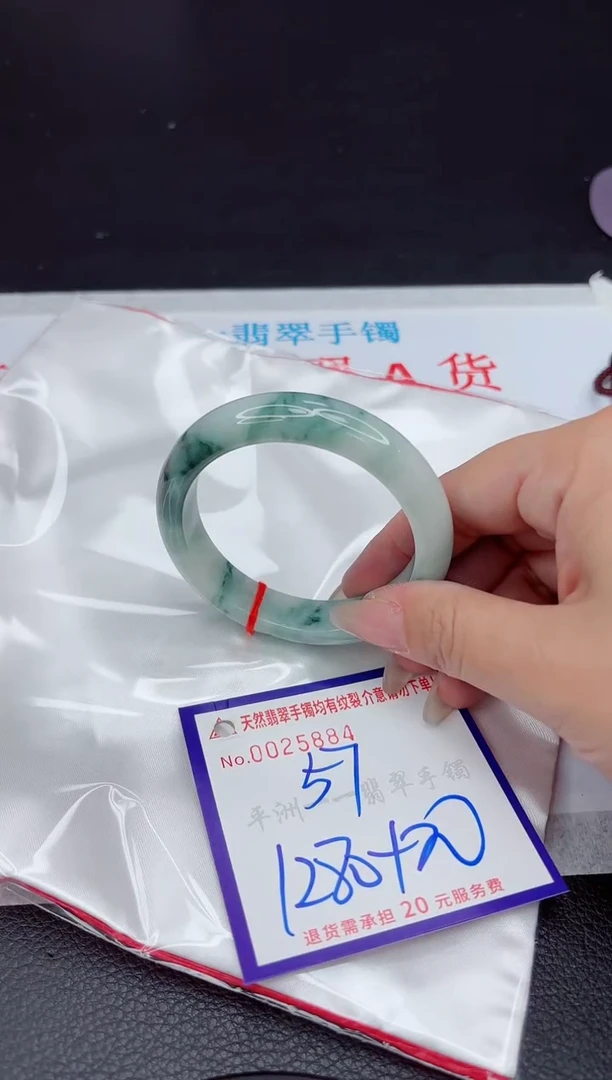 【闪购商品】翡翠手镯未镶嵌111111111111111