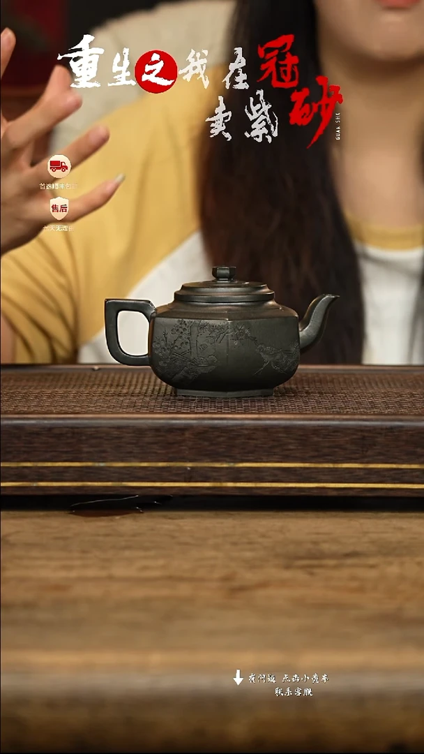 冠砂茶器紫砂茶壶21