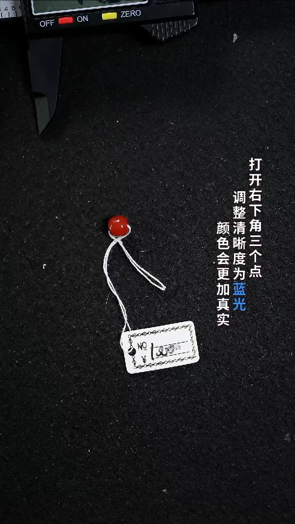 未镶嵌9mm南红玛瑙55555555