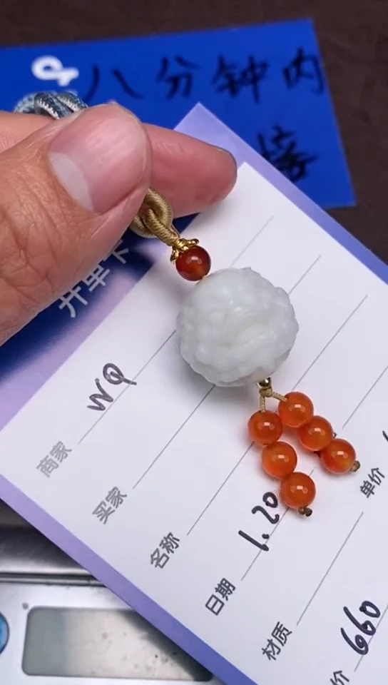 【闪购商品】和田玉1.20WQ多样性拍一发一未镶嵌9