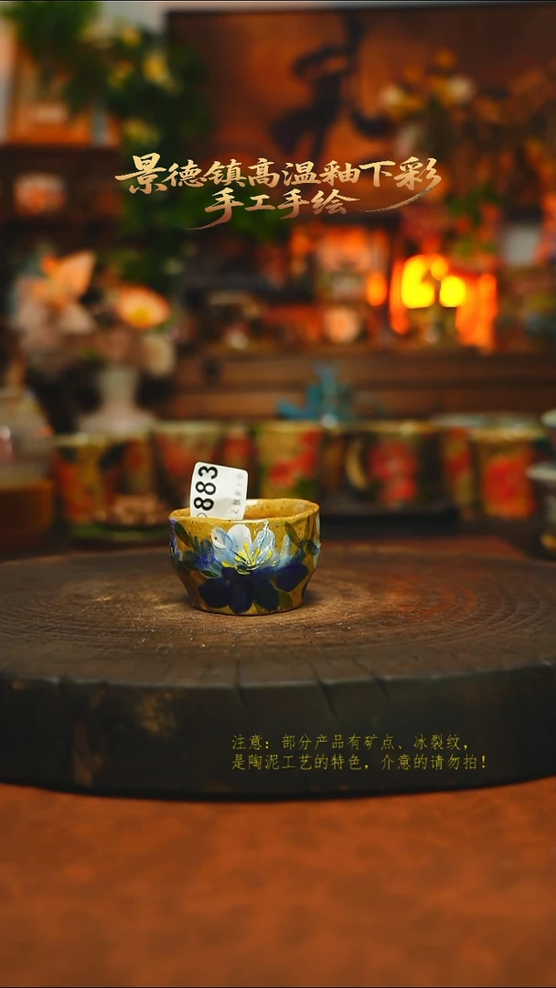 素简暖陶集手作873