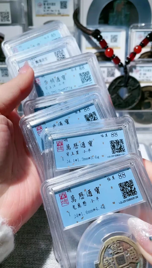 【闪购商品】铜3各种钱币七枚，，