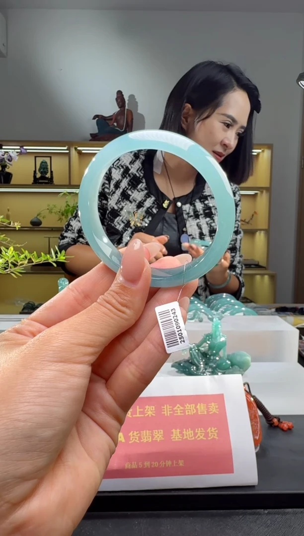 未镶嵌手镯翡翠54.6圈