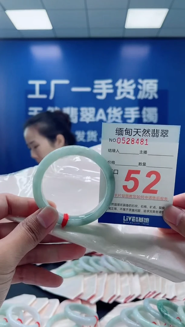 未镶嵌手镯翡翠43天然翡翠手镯