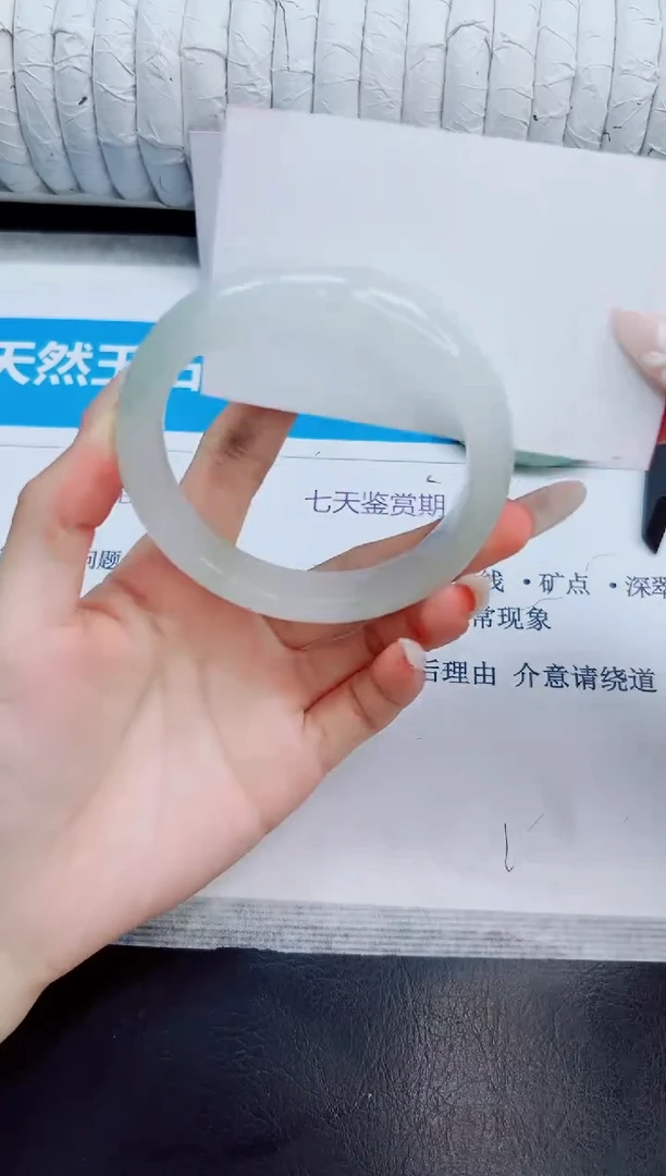 未镶嵌手镯石英质玉198/60