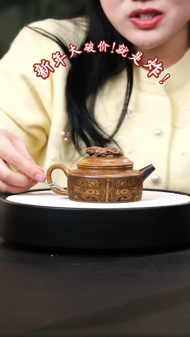 【闪购商品】紫砂茶壶紫砂茶壶11