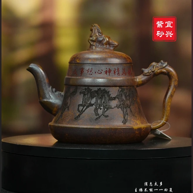 宜兴原矿龙骨金砂龙马精神酒尊紫砂壶