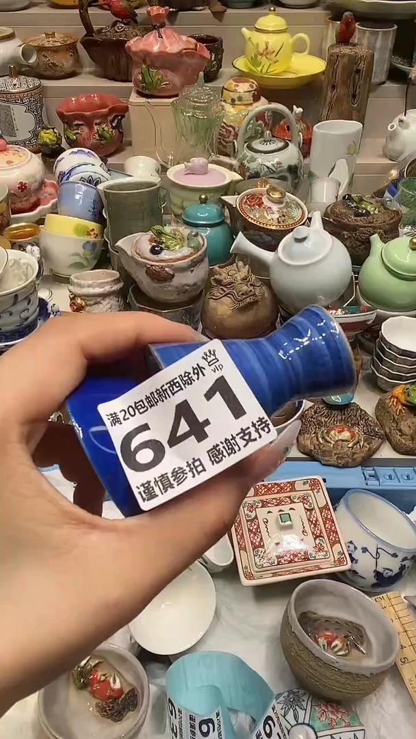 瓷片緣*水必选商品属性将自动生成闪购标题